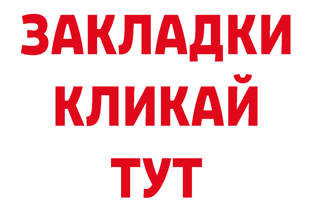 Кодеин напиток Lean (лин) зеркало площадка ОМГ ОМГ Константиновск